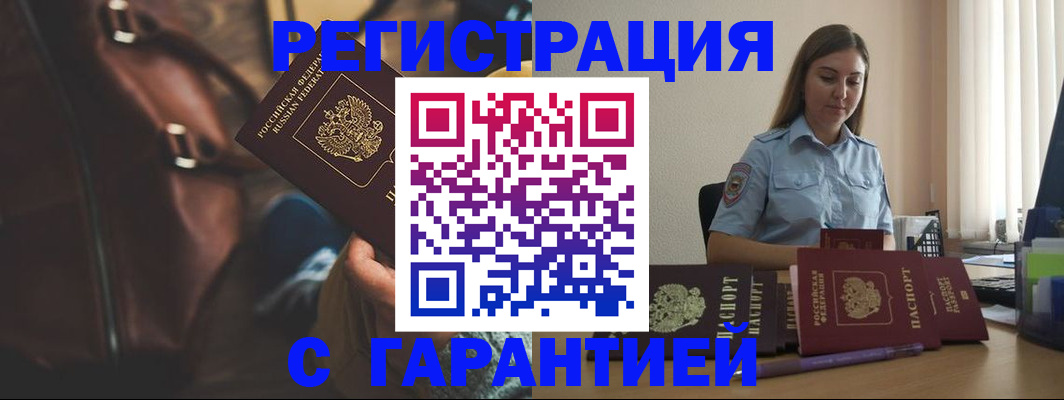 регистрация для дет. сада в Черноголовке